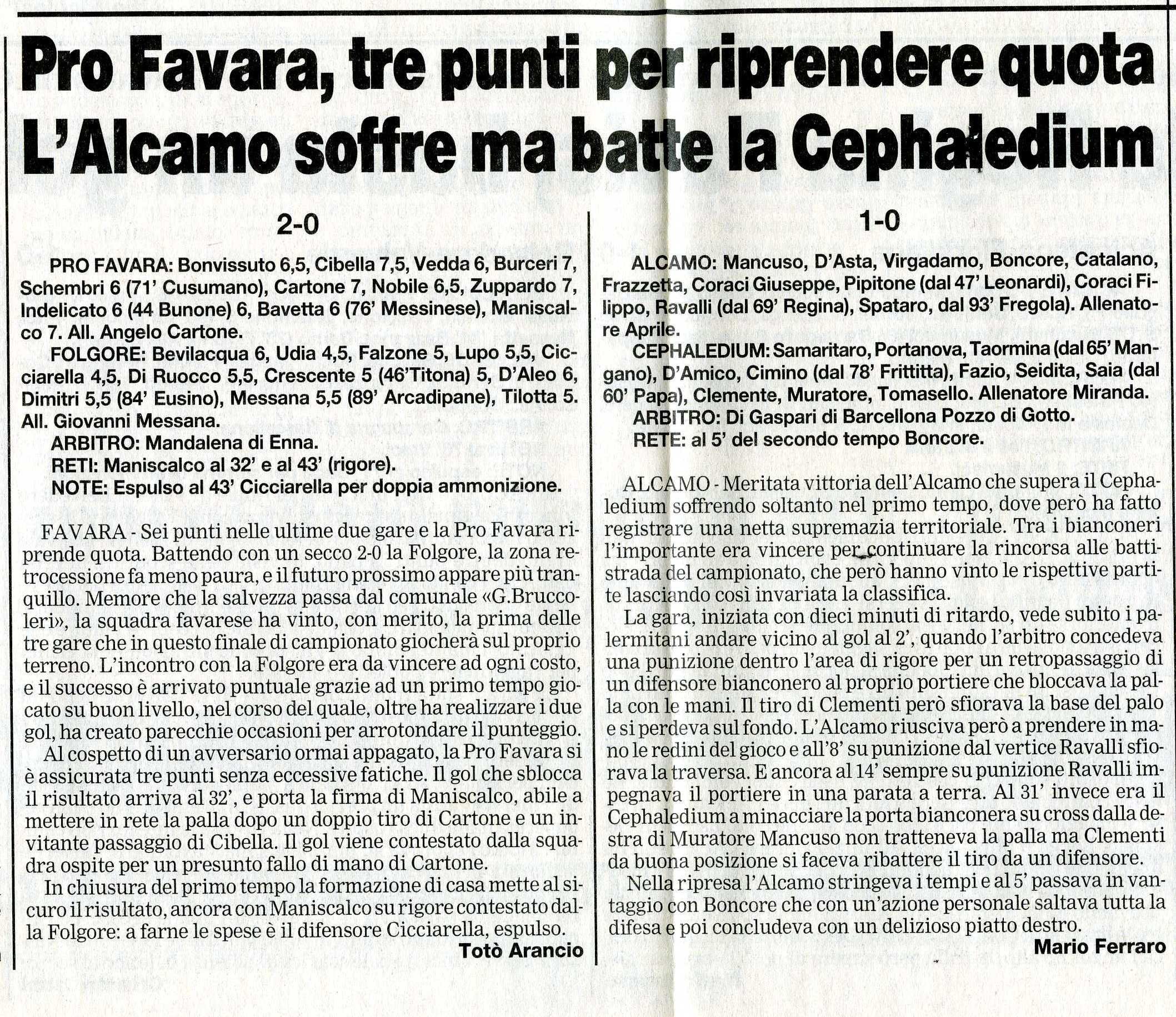 19980420 Cepha059.jpg
